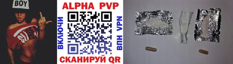 Купить APVP  Меф мяу мяу  ГАШИШ  Конопля  КОКАИН  Инта