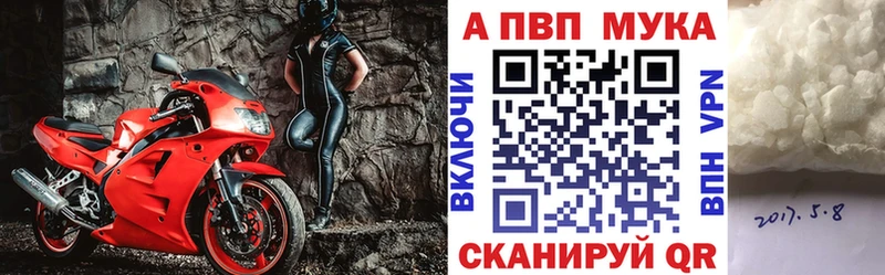 Купить закладки  Инта  Alpha-PVP крисы CK 