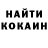 КЕТАМИН VHQ funginimp