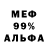 Экстази Cube Awo Nigerandayo