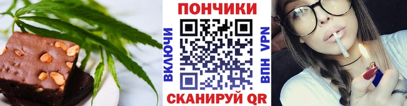 Купить где  Инта  Cannafood конопля 