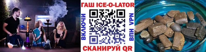 ГАШ гарик Инта