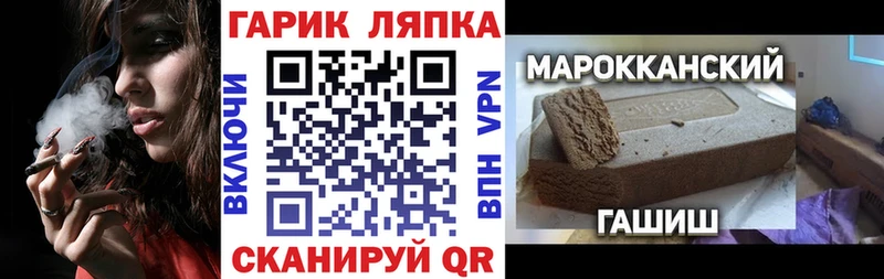 Купить где  Инта  Гашиш Cannabis 