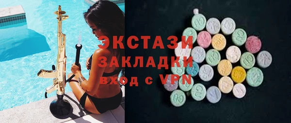 метадон Ельня