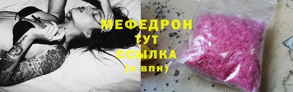ешки Заводоуковск