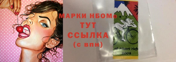 хмурый Заволжье