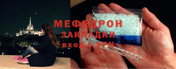 ешки Заводоуковск
