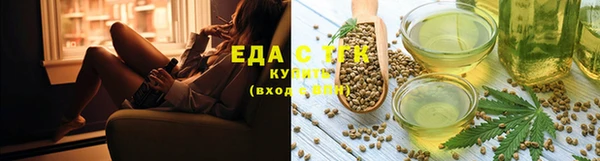 марихуана Зеленокумск