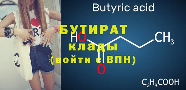 меф VHQ Заволжск