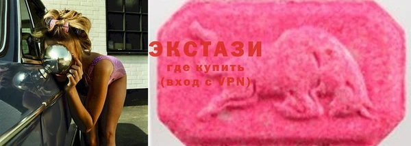 стафф Елизово