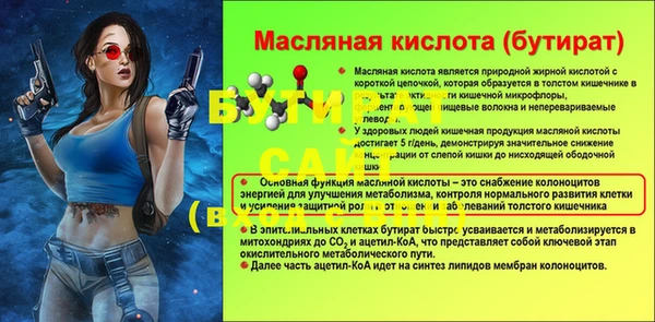 меф VHQ Заволжск