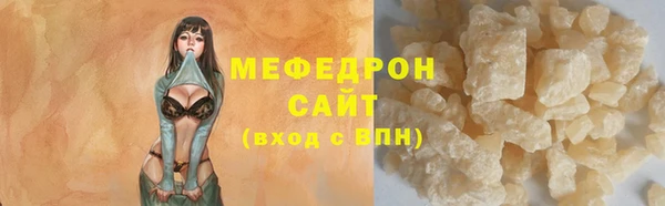 ешки Заводоуковск