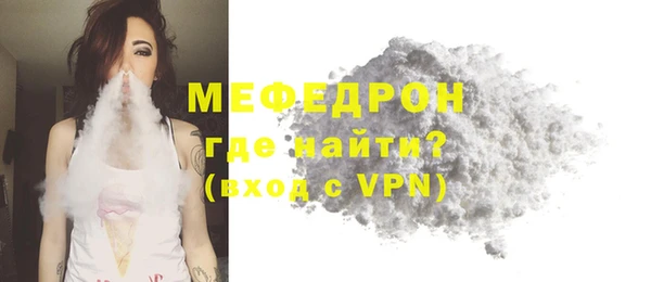 прущие крисы Елабуга