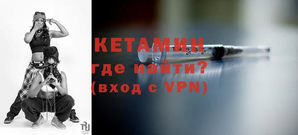 стафф Елизово