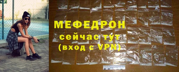 ешки Заводоуковск
