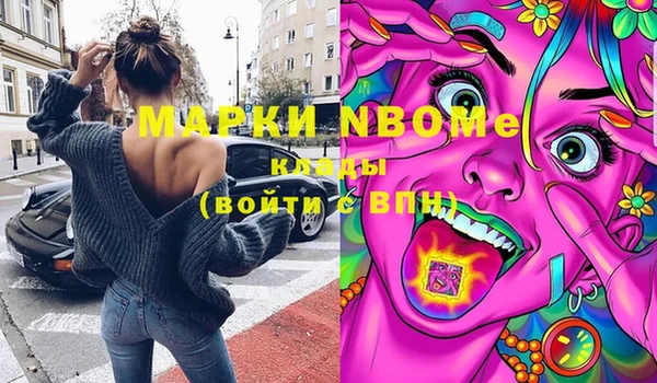 метадон Ельня