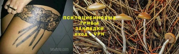 меф VHQ Заволжск