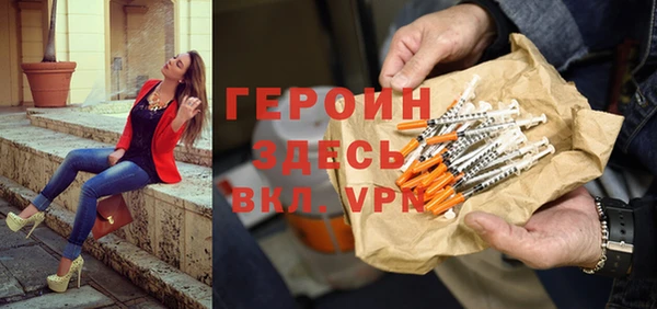 стафф Елизово