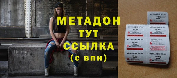 меф VHQ Заволжск