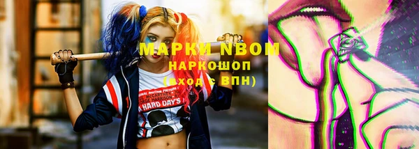 меф VHQ Заволжск