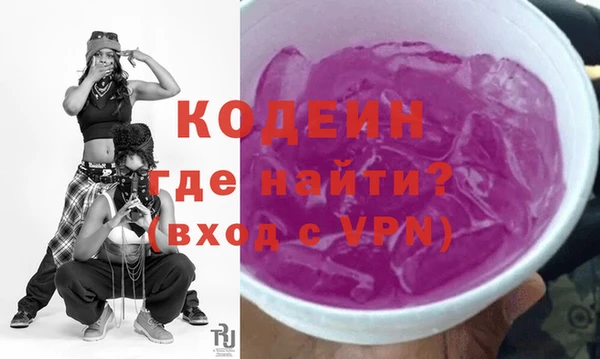 метадон Ельня