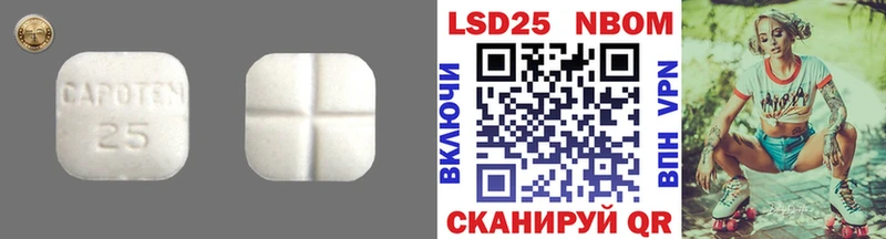 Купить закладки  Инта  LSD-25 экстази ecstasy 