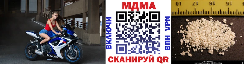 MDMA кристаллы  Купить закладки  Инта 