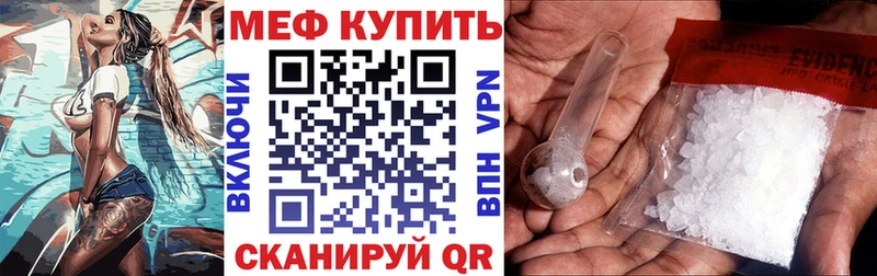 Купить  Инта  Мефедрон VHQ 
