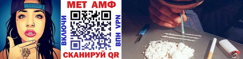 Купить  Инта  МЕТАМФЕТАМИН мет 