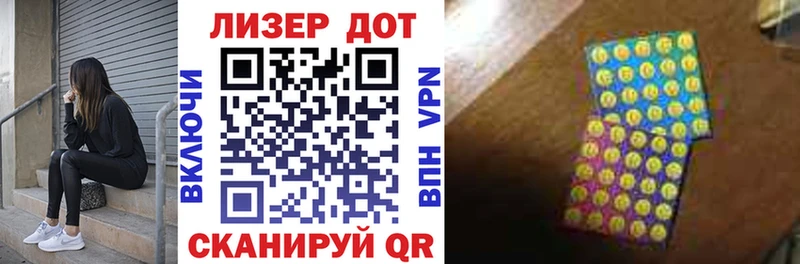 Купить  Инта  Наркотические марки 1500мкг 